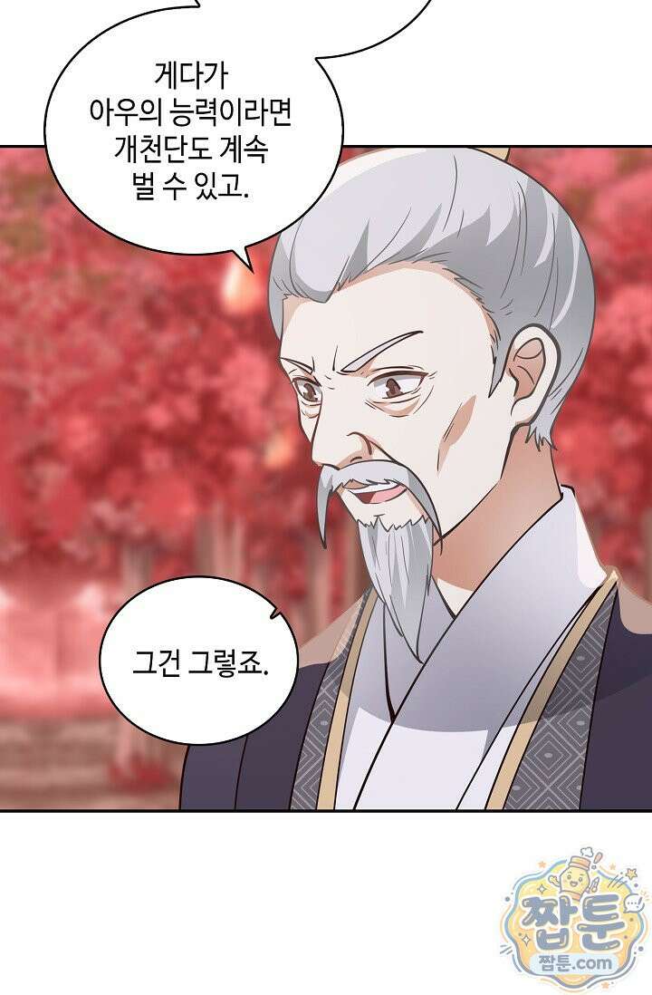 무련전봉 2006화 33