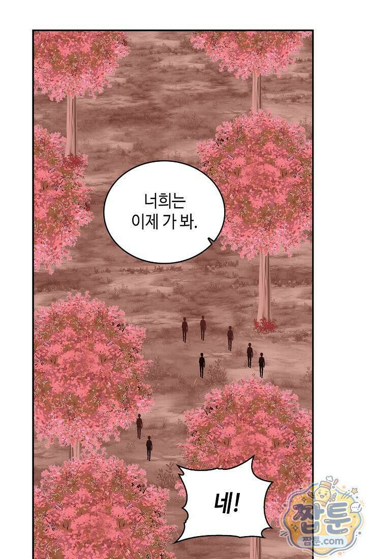 무련전봉 2006화 34