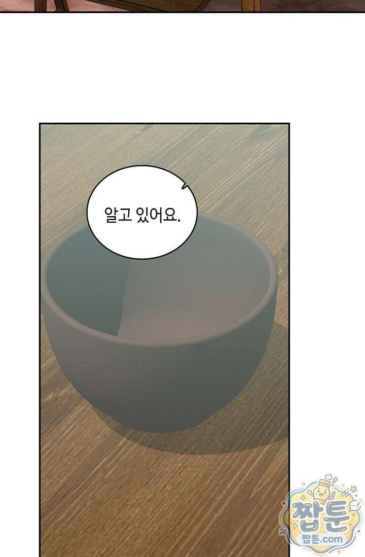 무련전봉 2006화 38