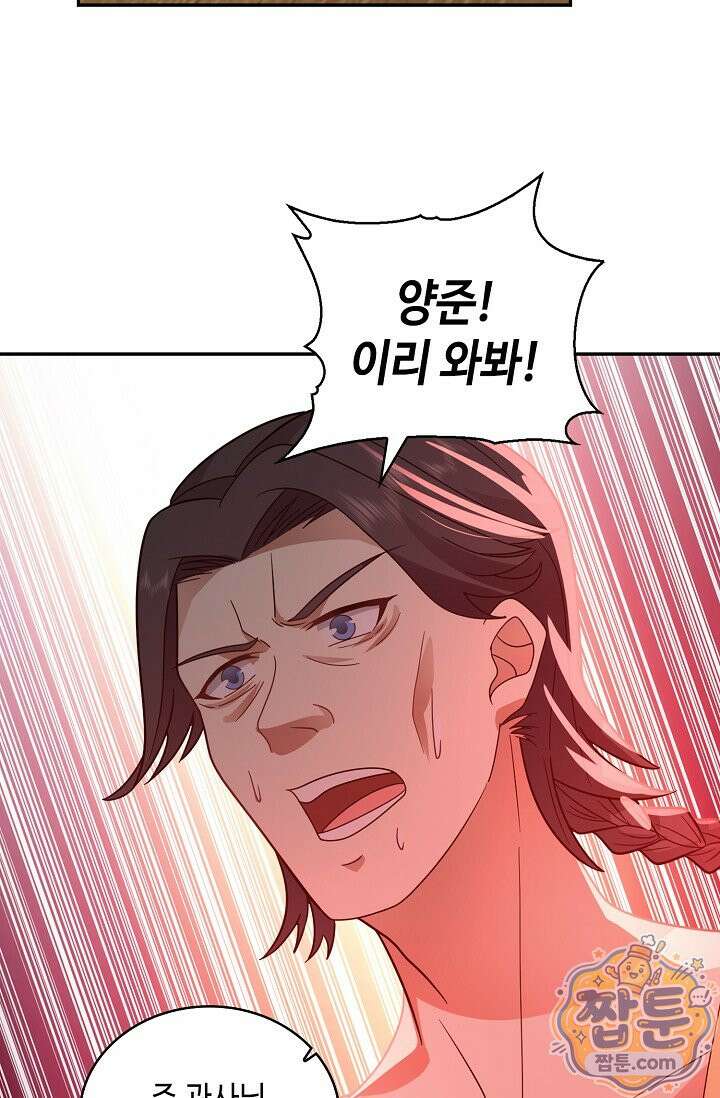 무련전봉 2006화 39