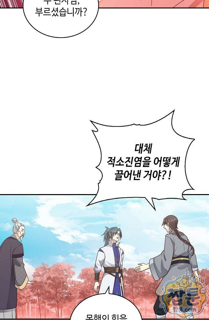 무련전봉 2006화 40