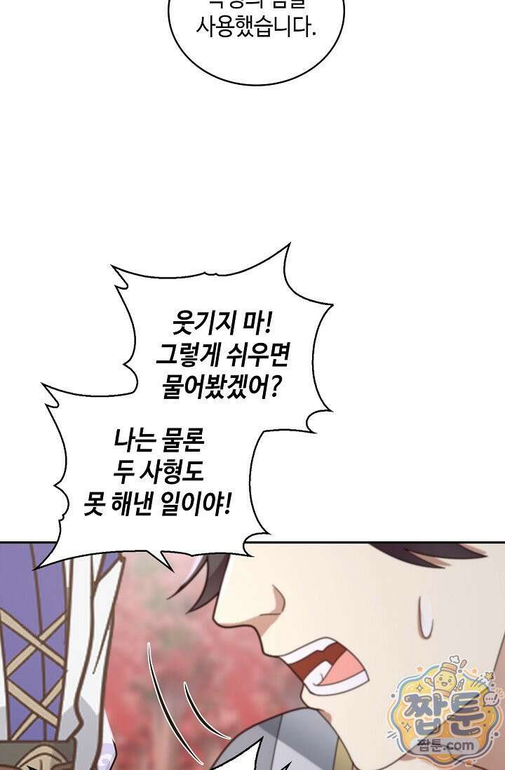무련전봉 2006화 41