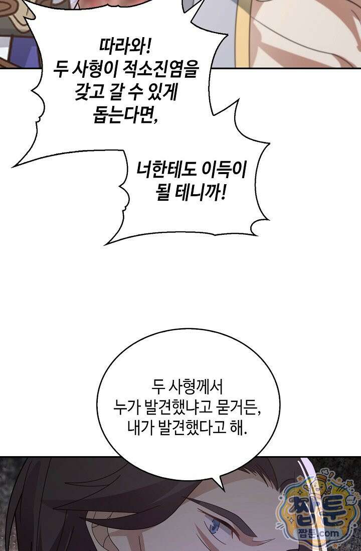 무련전봉 2006화 42