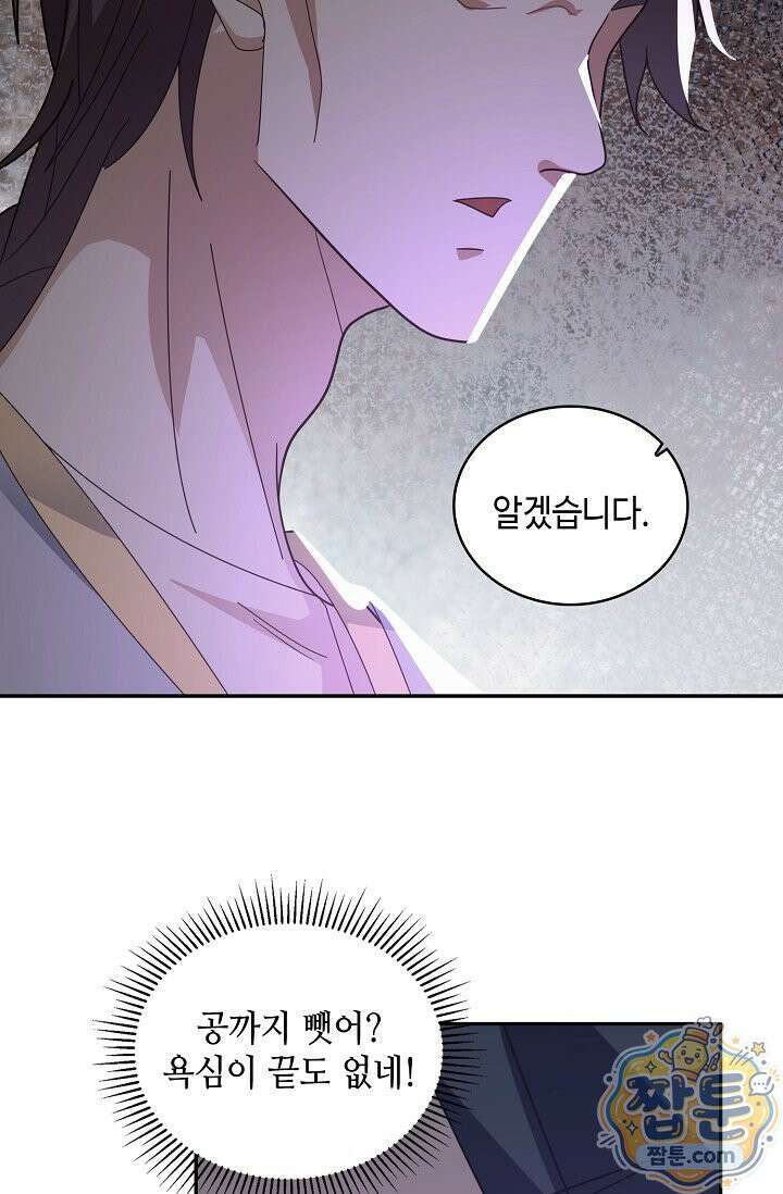 무련전봉 2006화 43