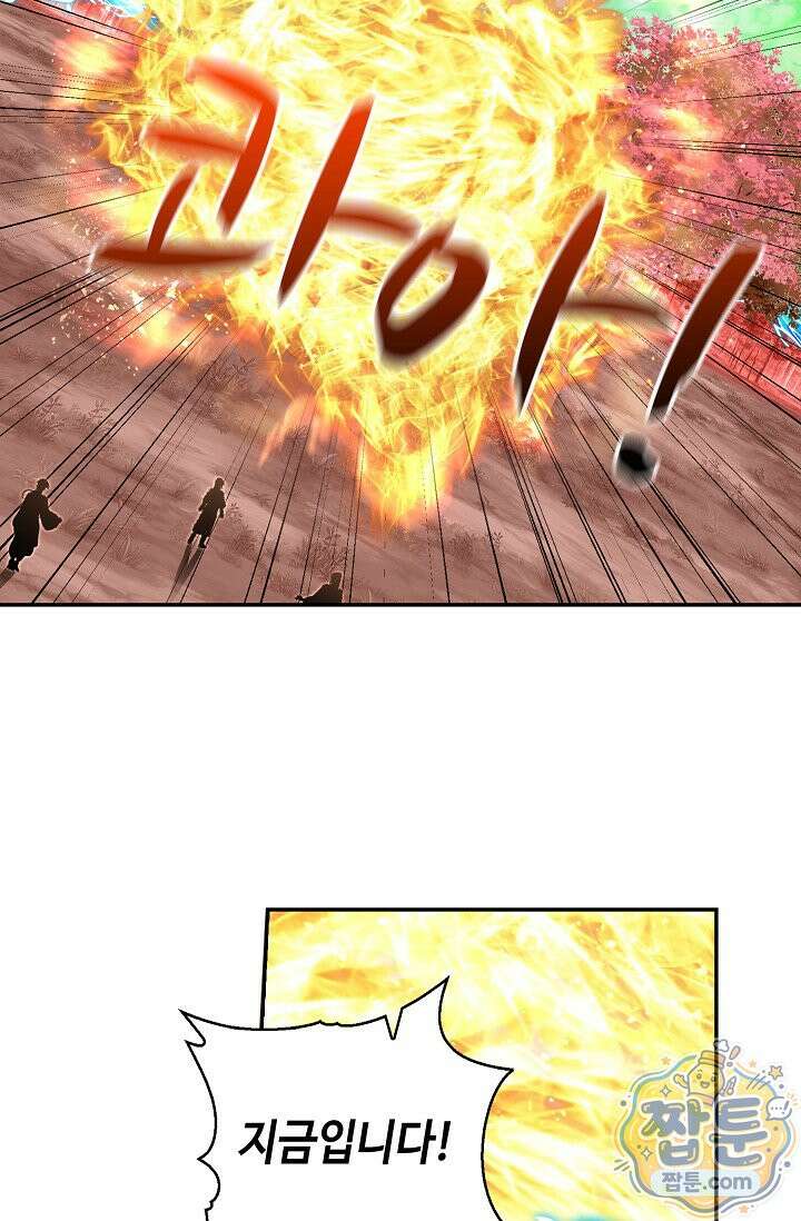 무련전봉 2006화 51