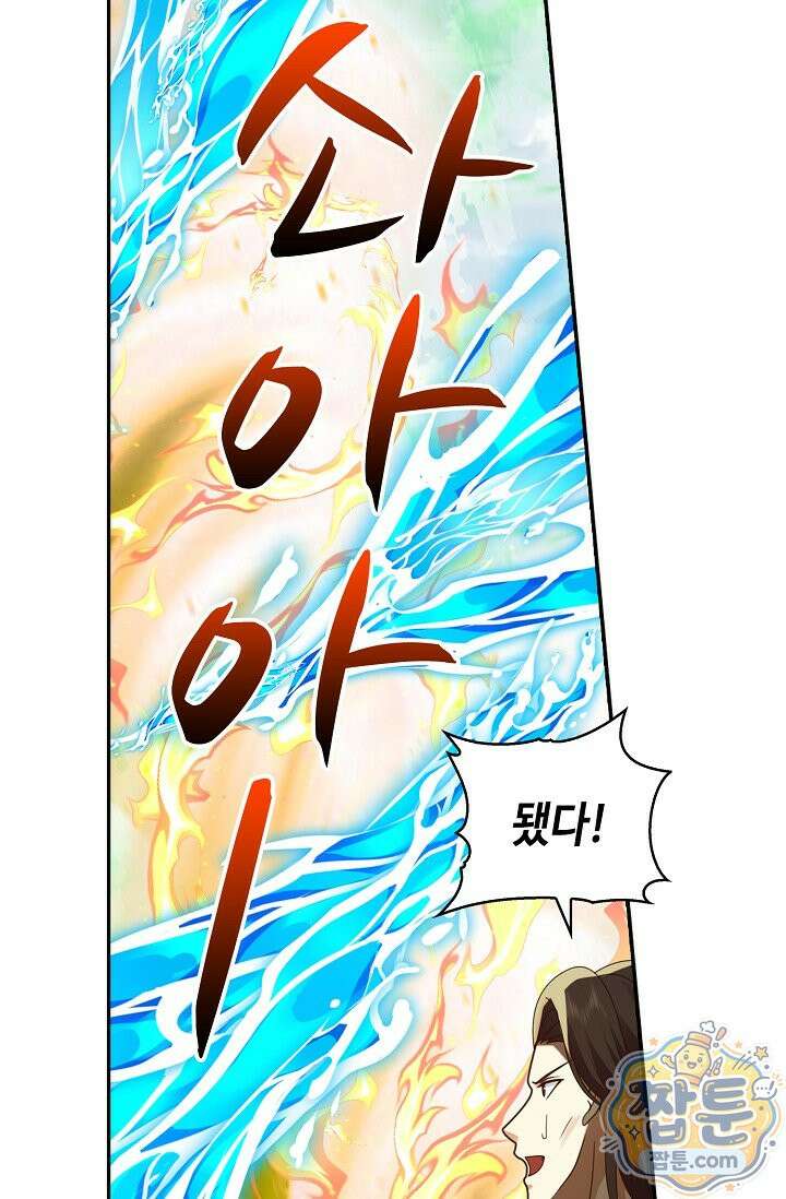 무련전봉 2006화 53