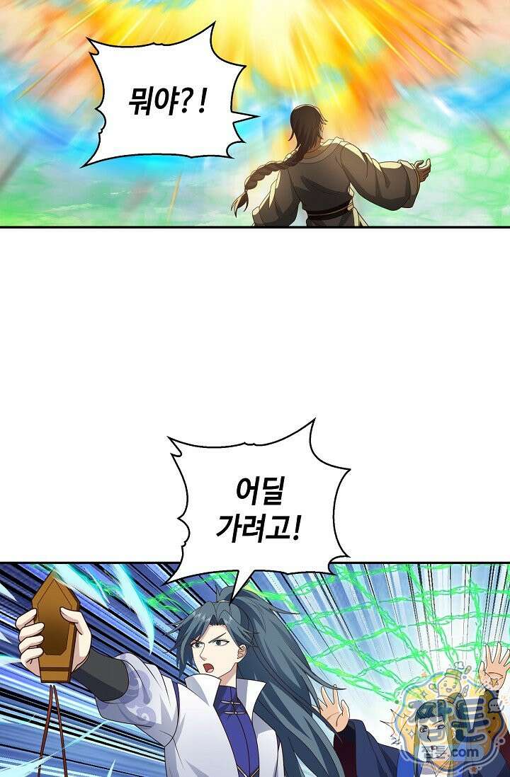 무련전봉 2006화 55