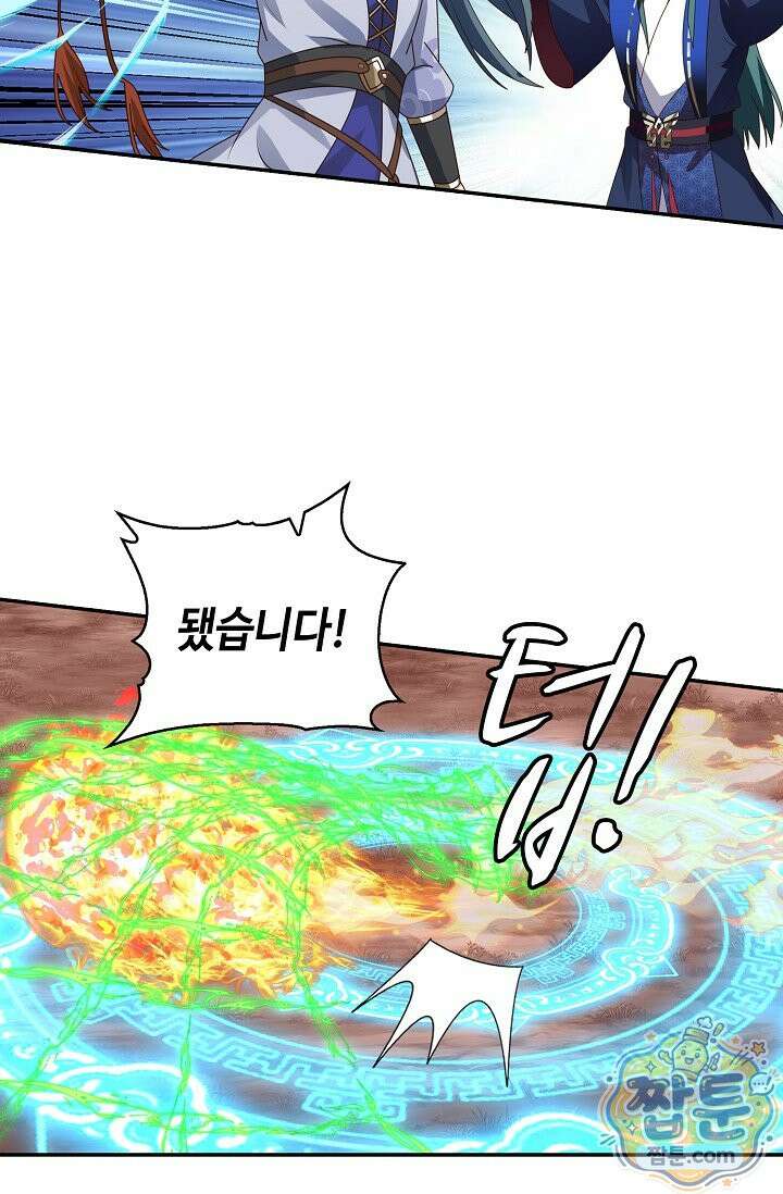 무련전봉 2006화 56