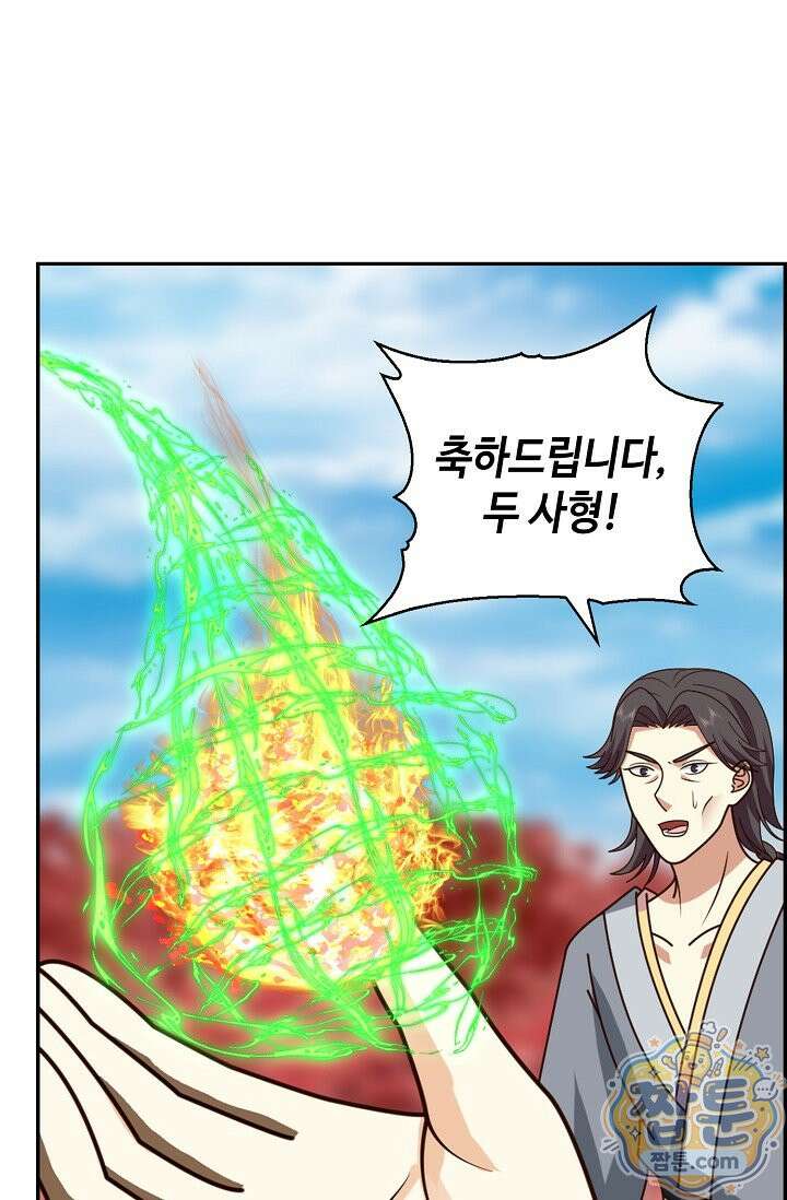 무련전봉 2006화 57
