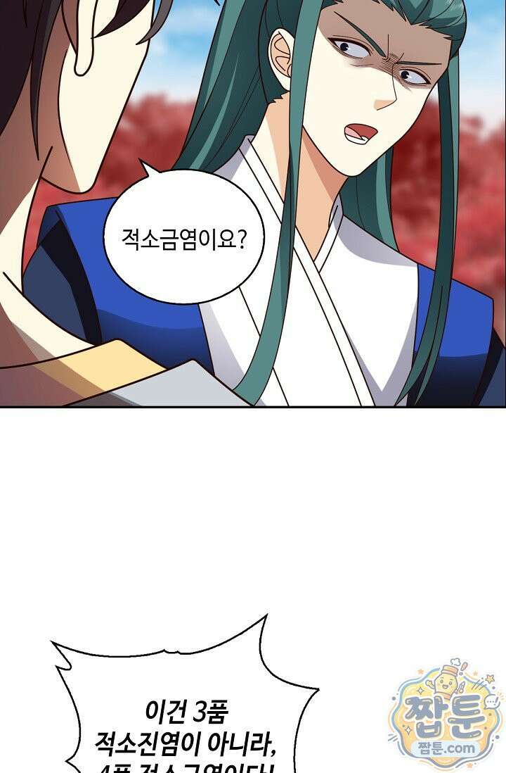 무련전봉 2006화 59