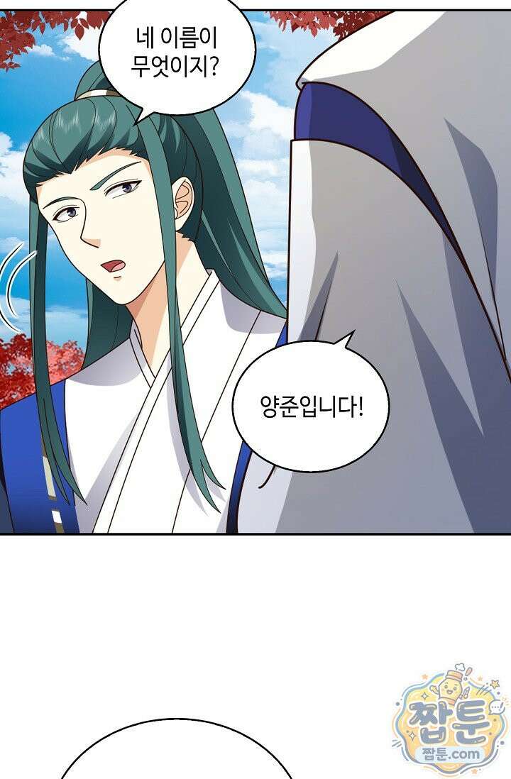무련전봉 2006화 62