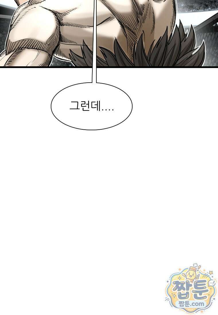 샤크 시즌4 192화 11