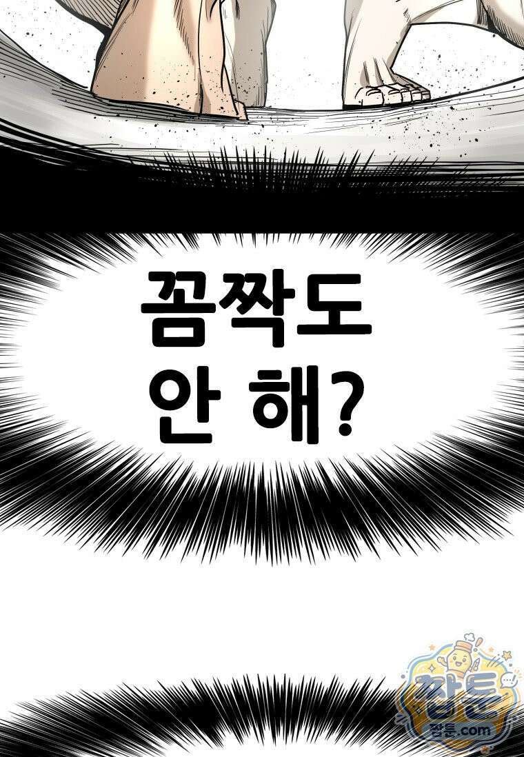 샤크 시즌4 192화 20