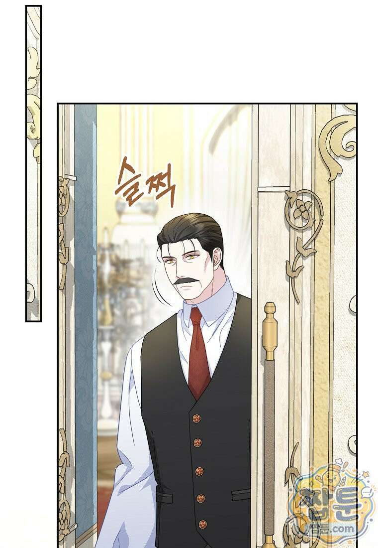 흑표 가문의 설표 아기님 72화 84