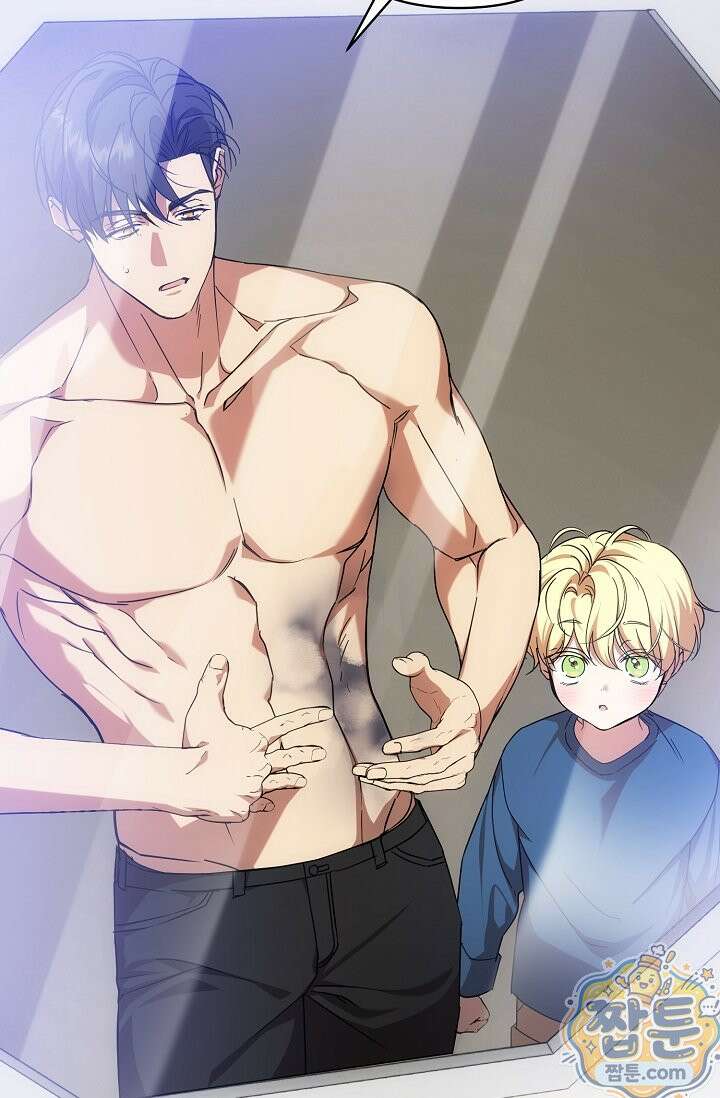 아르카디아 11화 9