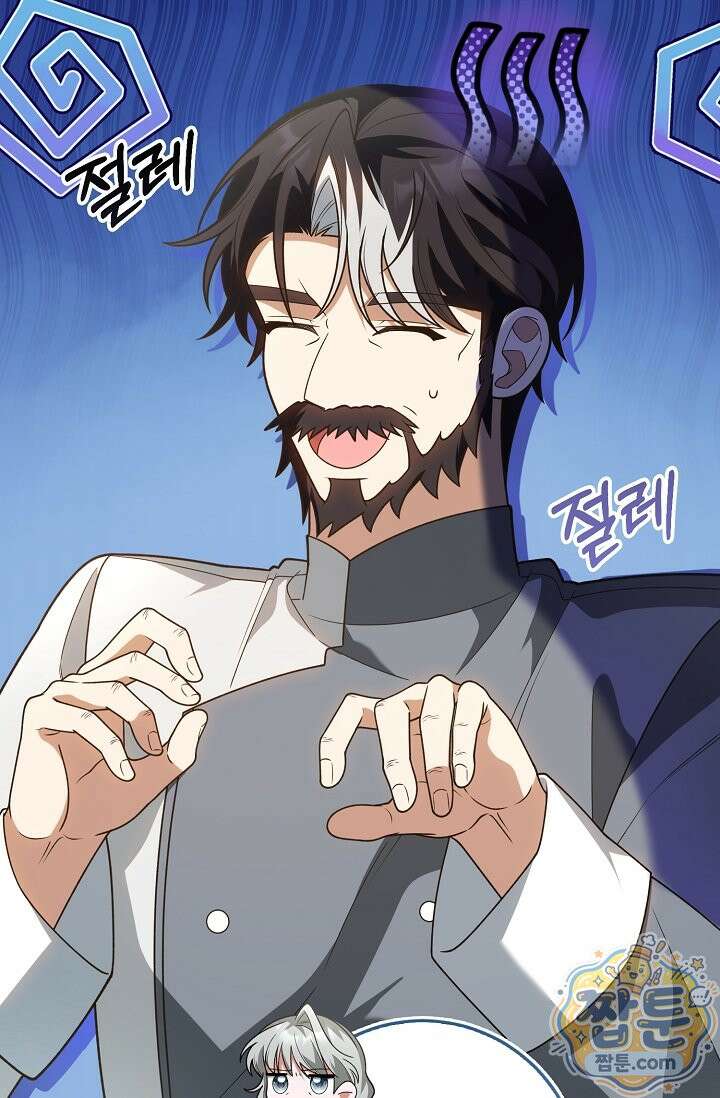 육아 예능 찍는 막내님은 사랑스러워 31화 50