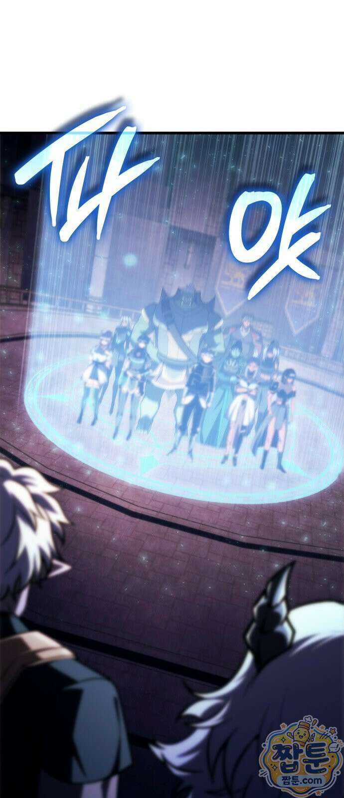 브레이커즈 91화 2