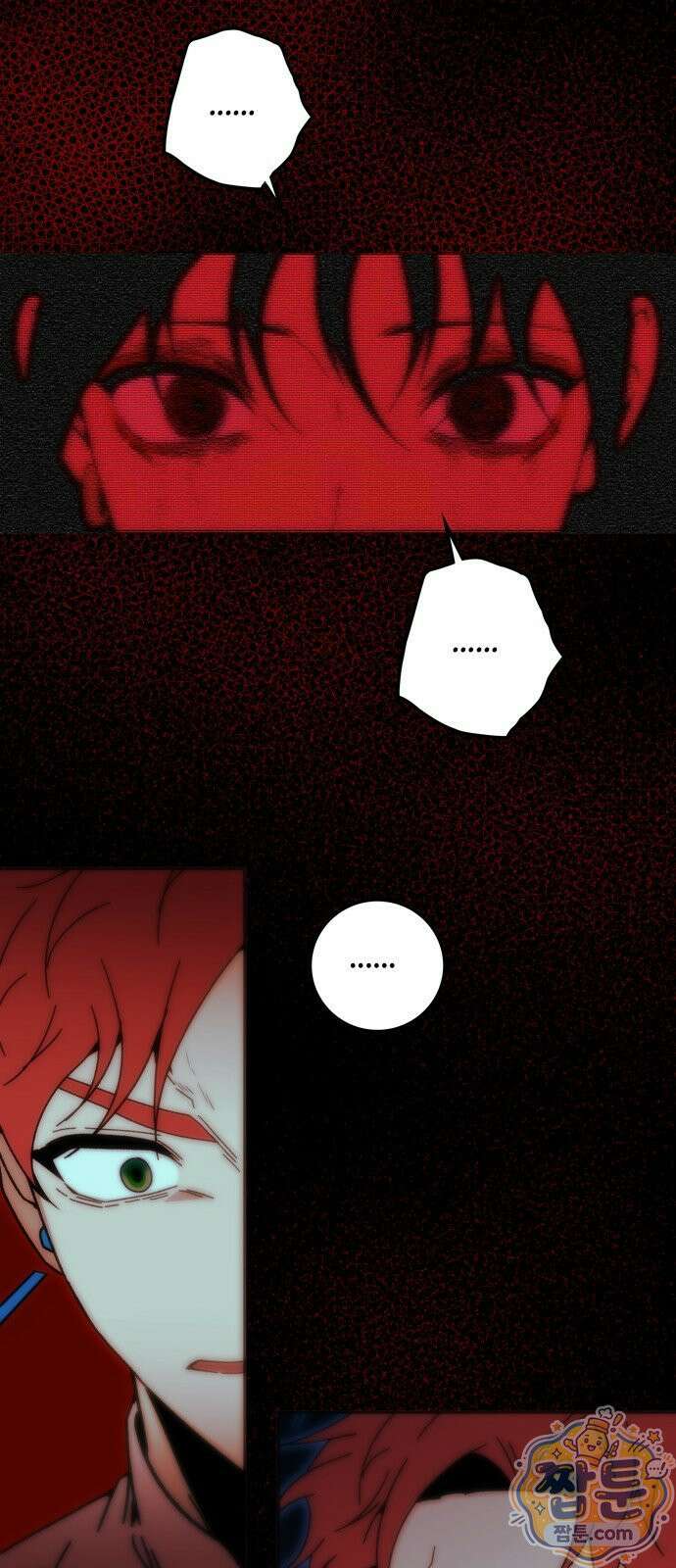 미드우트 193화 22