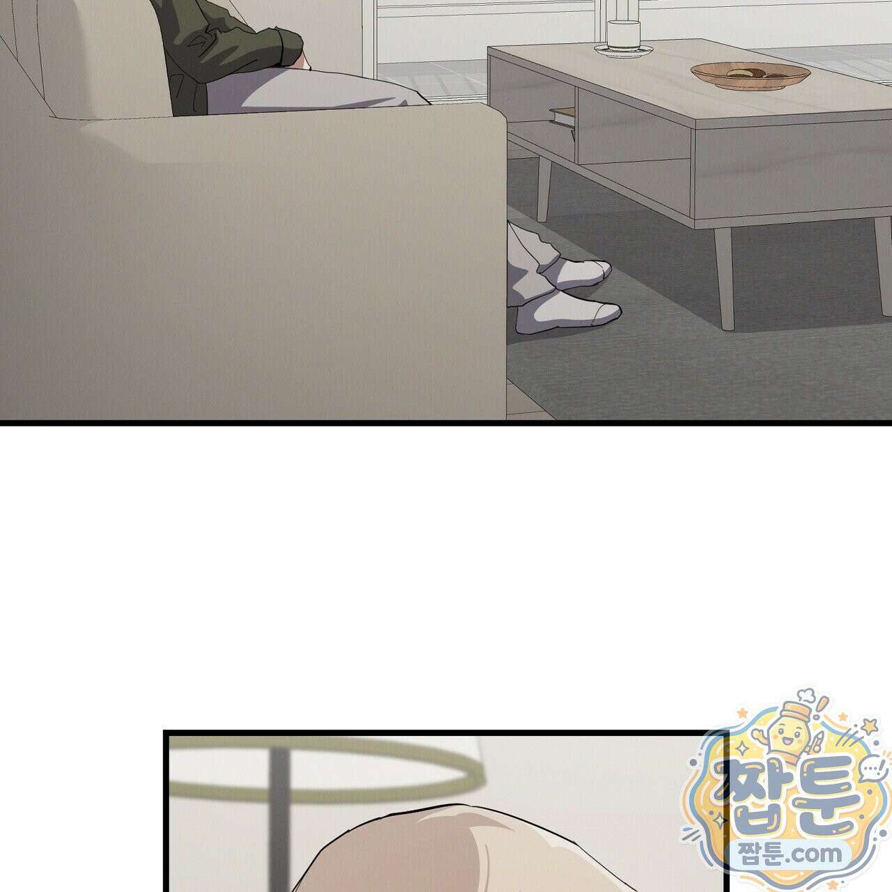 헥사곤 러브 8화 3