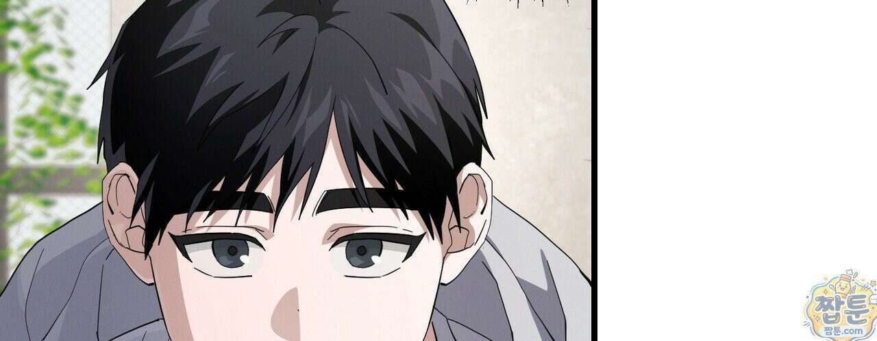헥사곤 러브 8화 6