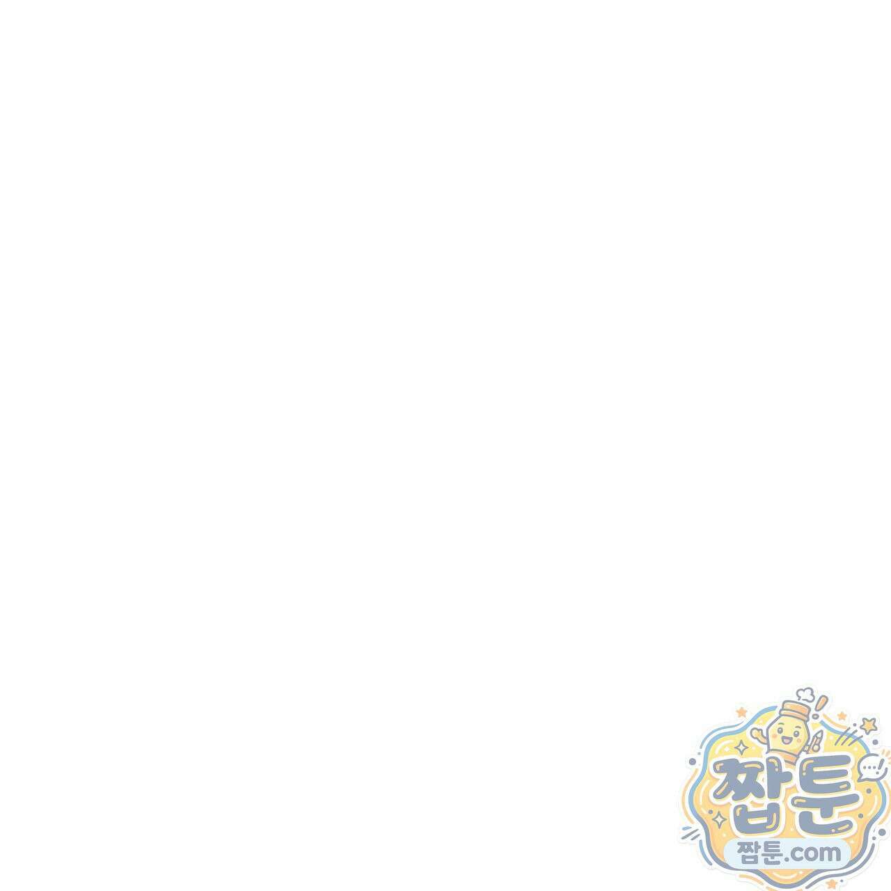 헥사곤 러브 8화 21