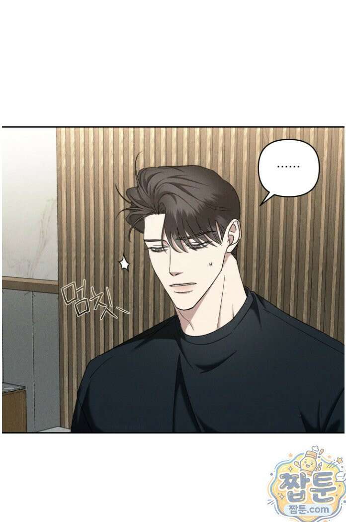 에덴(레진) 49화 2