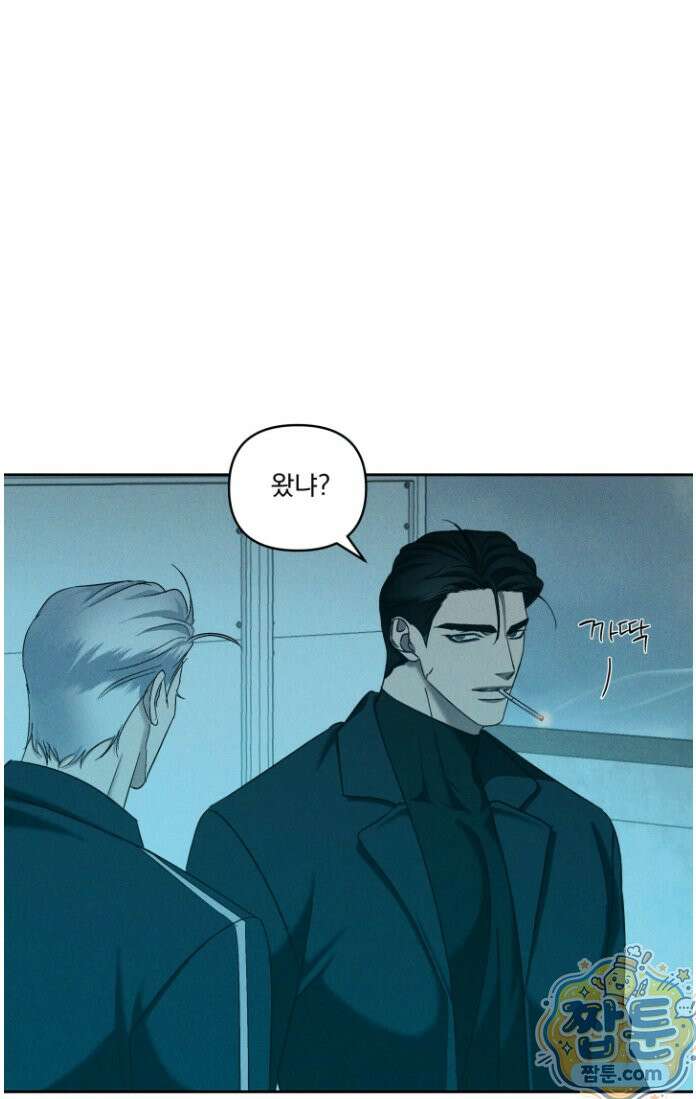 에덴(레진) 52화 2