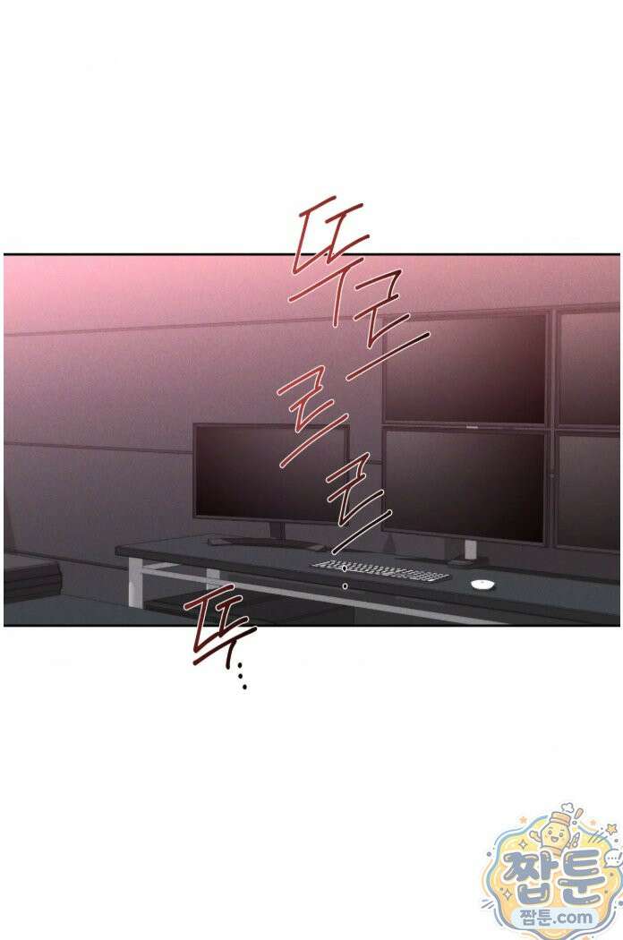 에덴(레진) 55화 8
