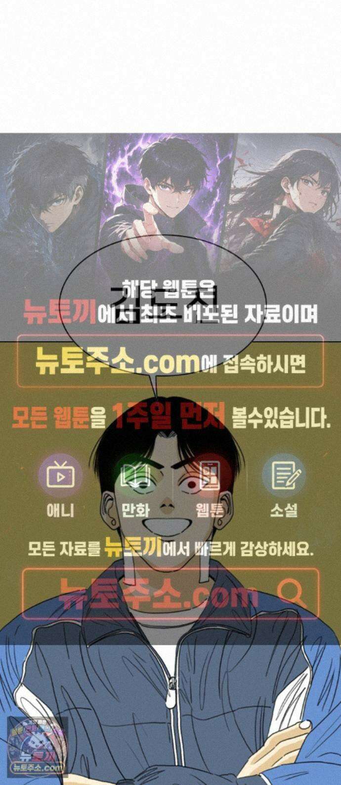 펜홀더 132화 1