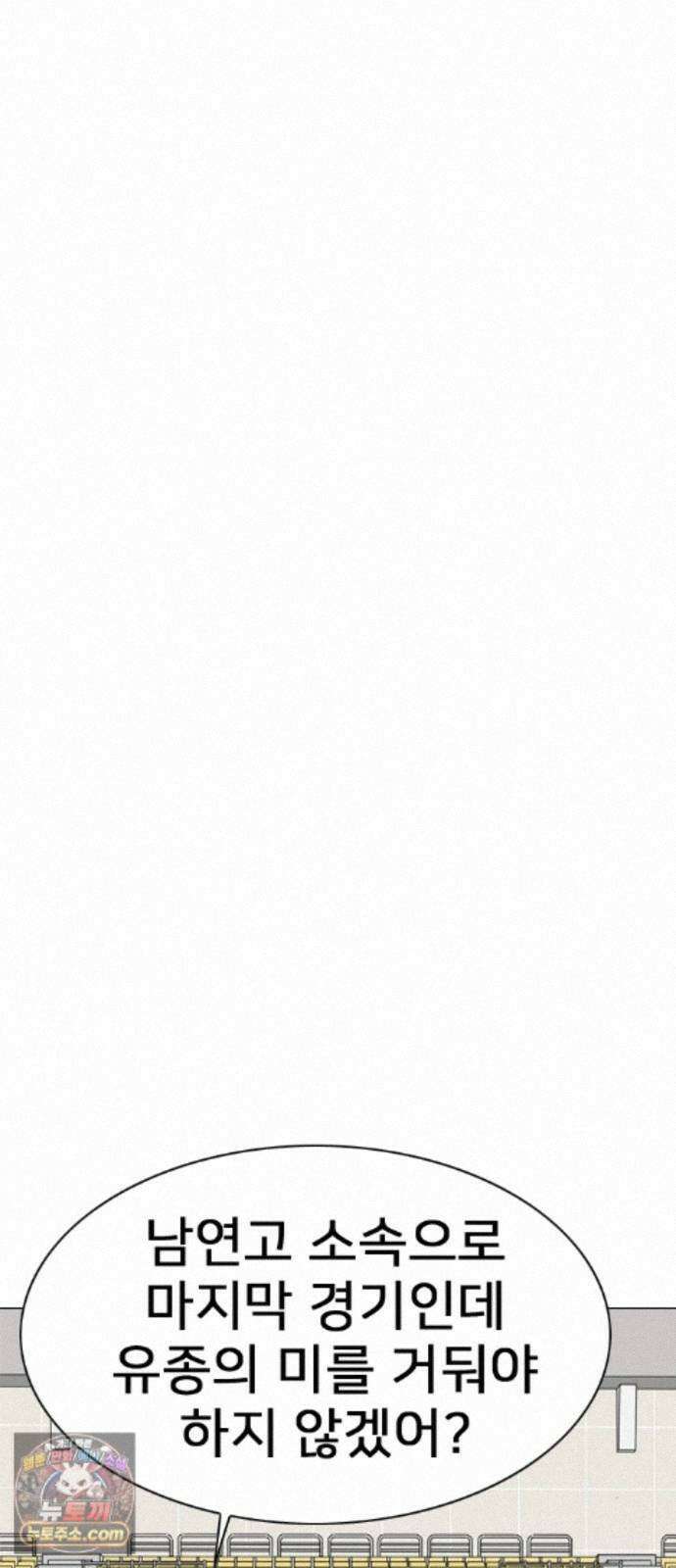 펜홀더 132화 4