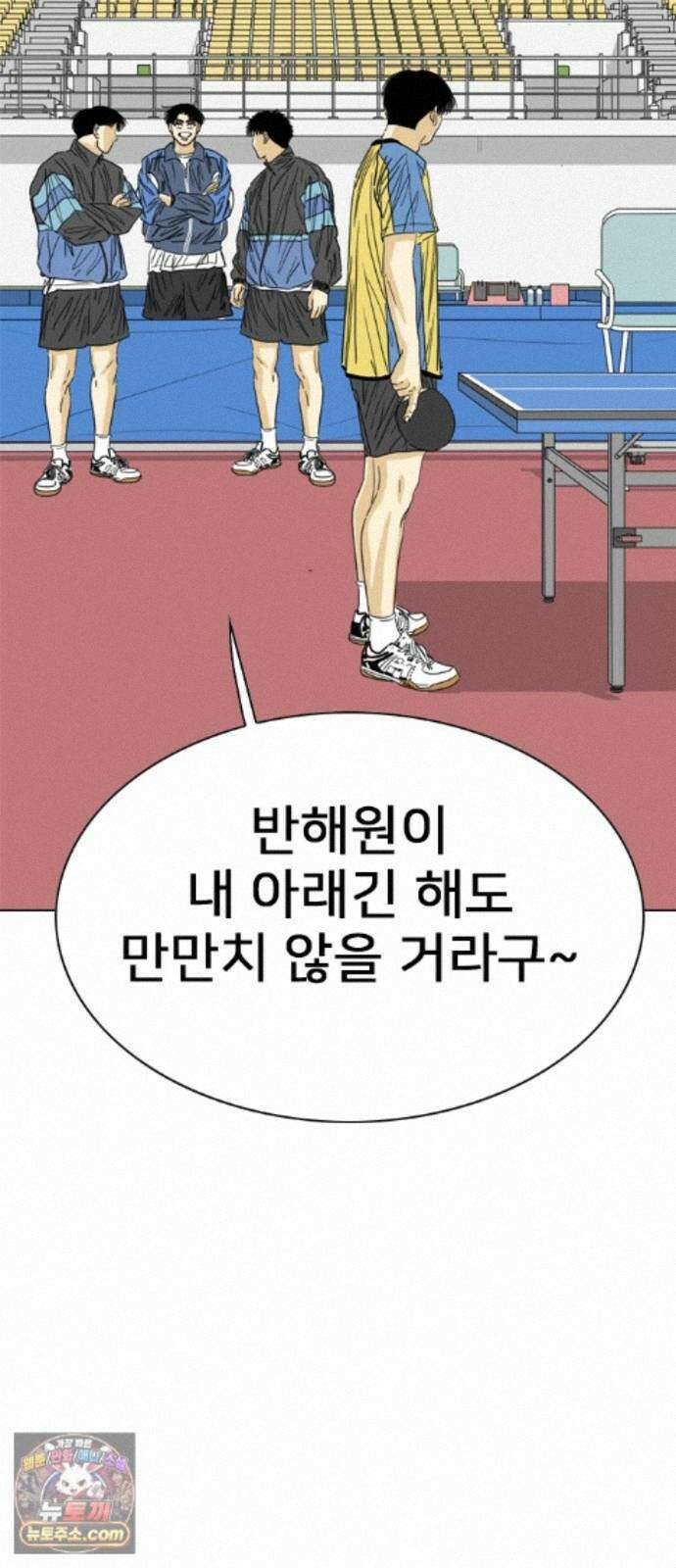 펜홀더 132화 5