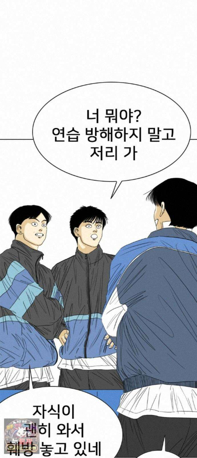 펜홀더 132화 6