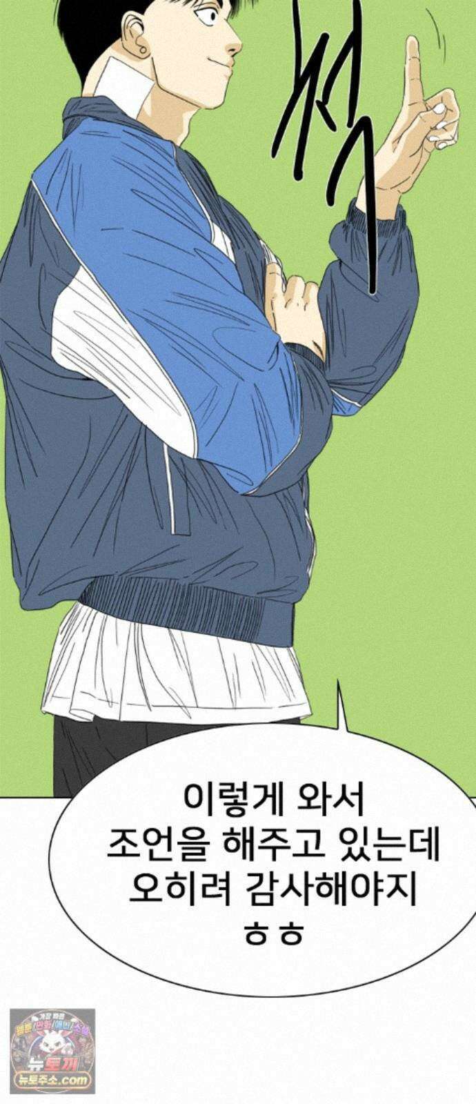 펜홀더 132화 8