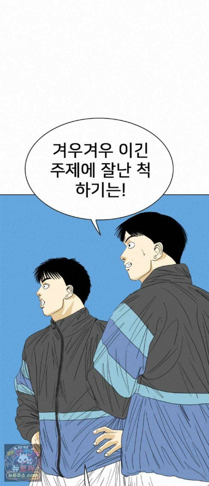 펜홀더 132화 9