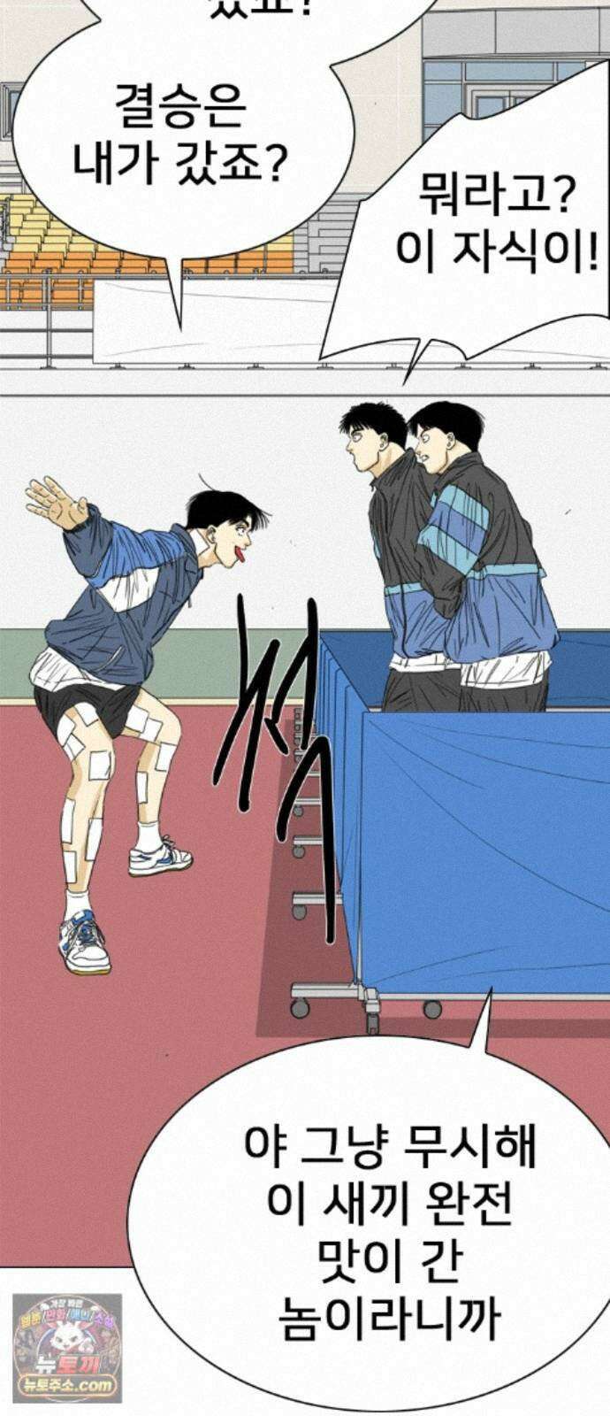 펜홀더 132화 11