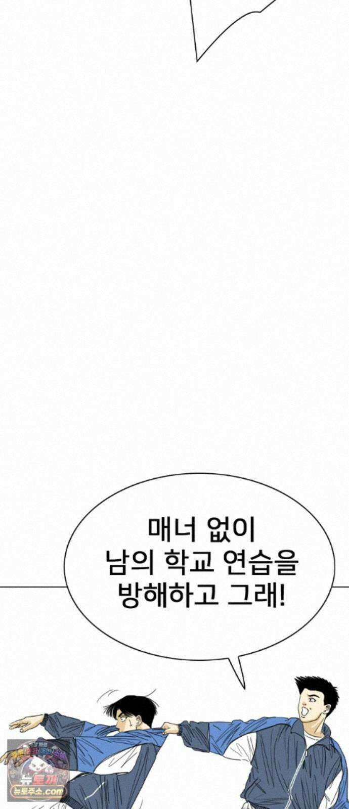 펜홀더 132화 15