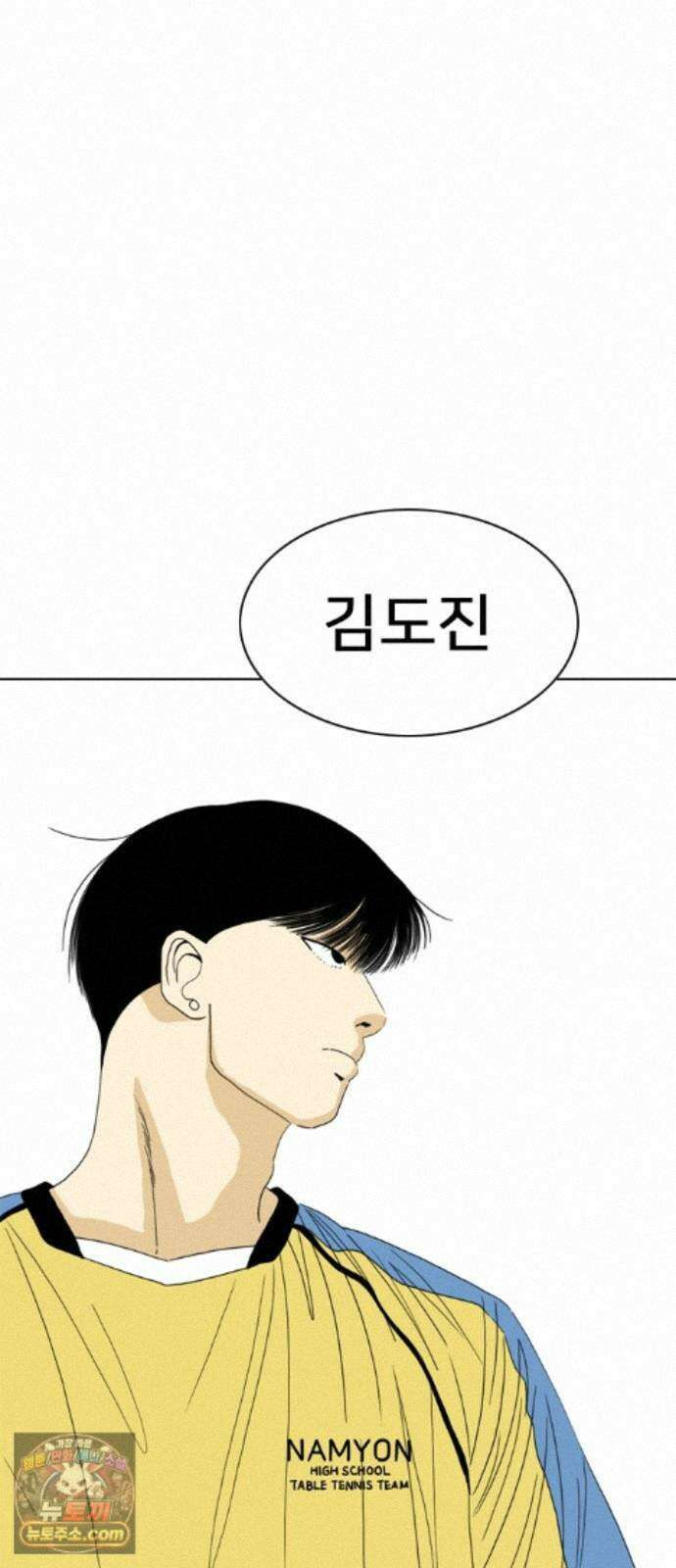 펜홀더 132화 18
