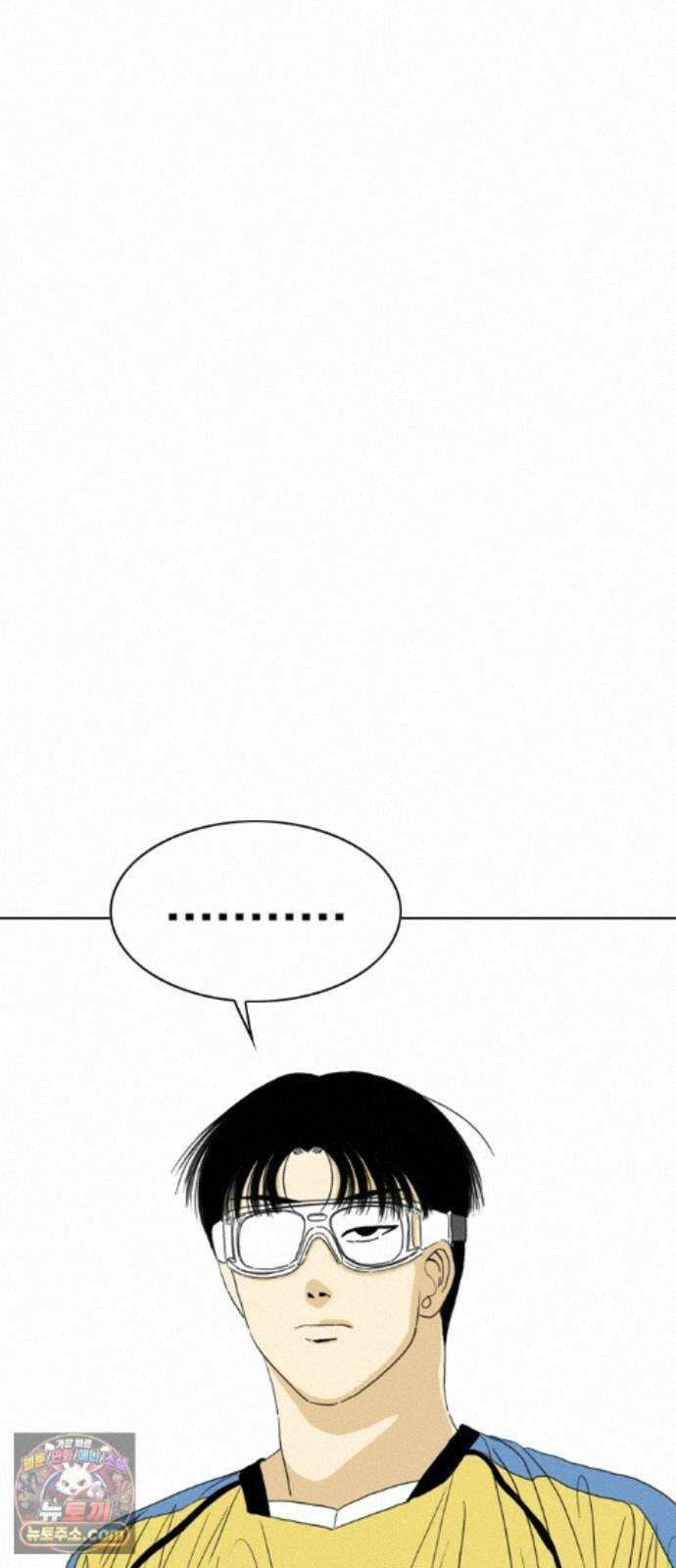 펜홀더 132화 21