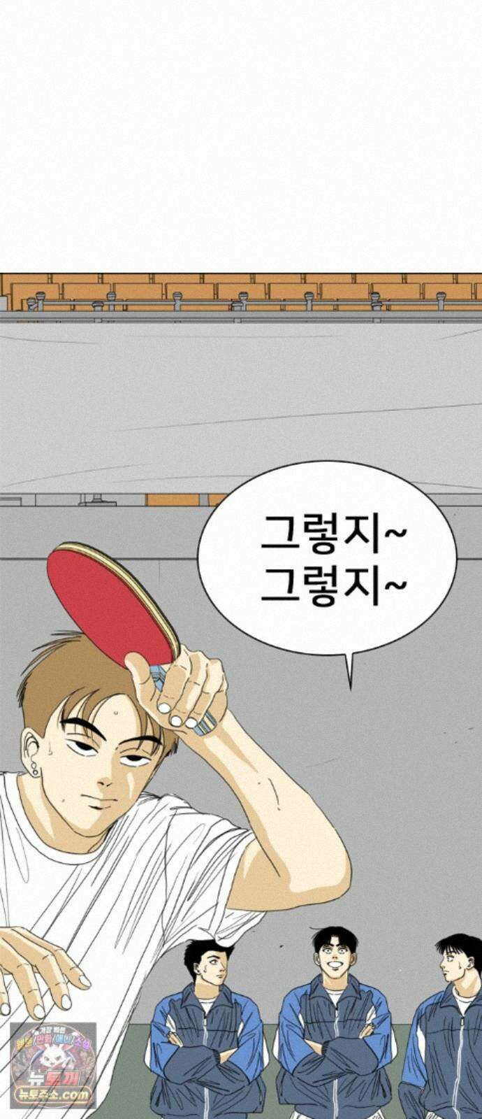펜홀더 132화 24