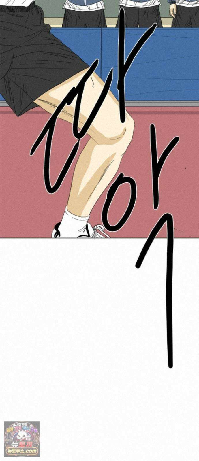 펜홀더 132화 25