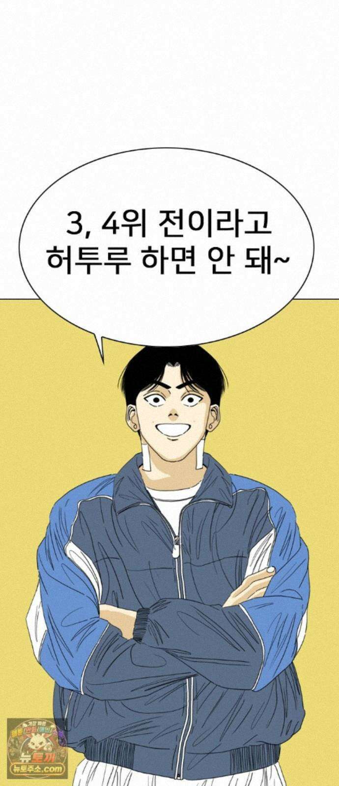 펜홀더 132화 26