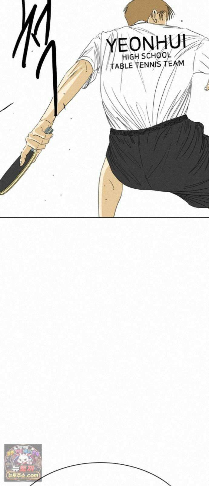 펜홀더 132화 28