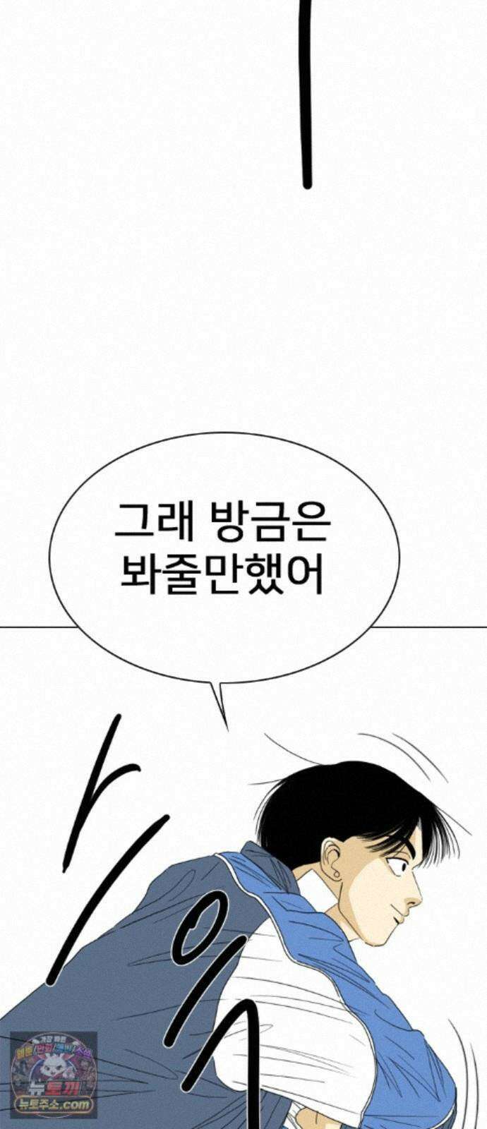 펜홀더 132화 30