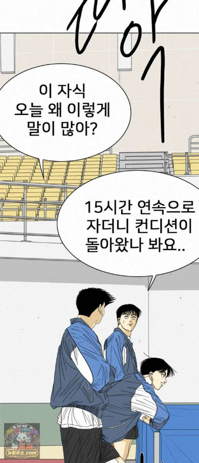 펜홀더 132화 32
