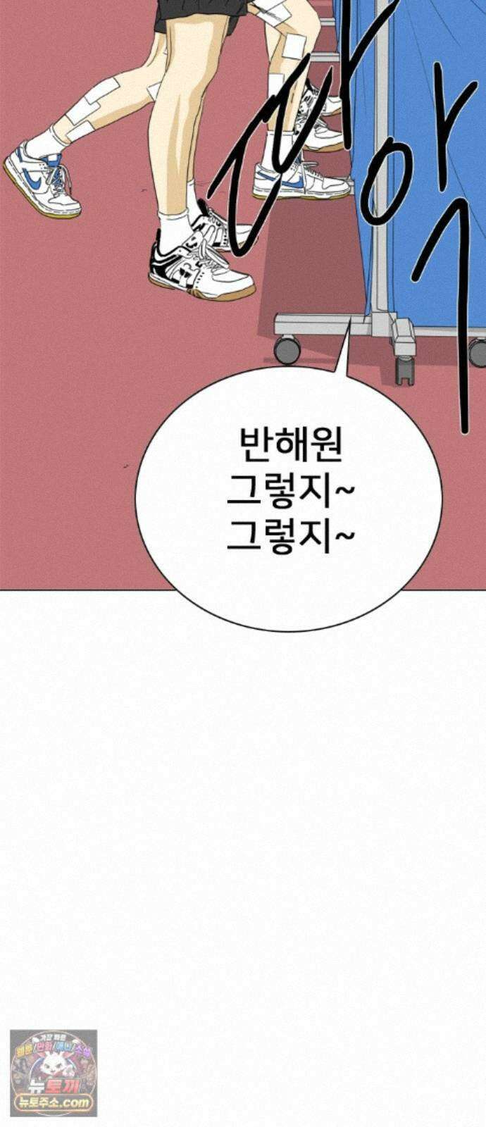펜홀더 132화 33