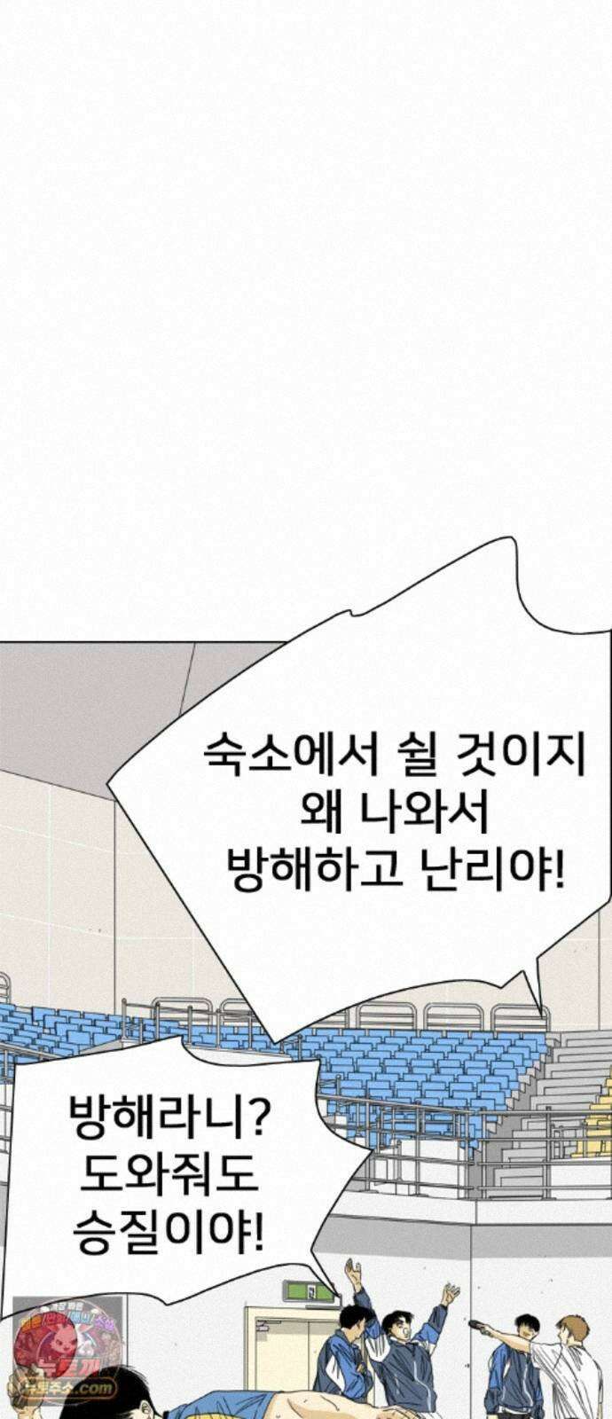 펜홀더 132화 38