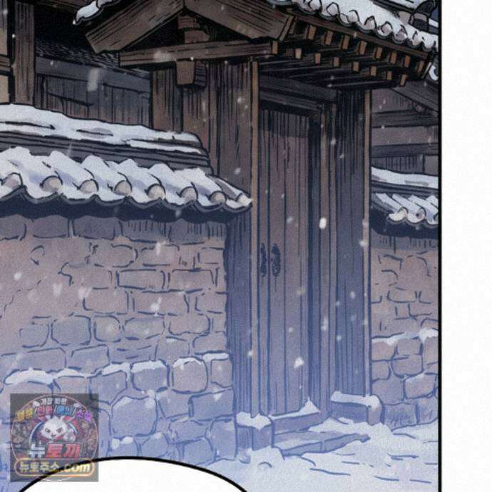 짐승의 낙원 63화 31