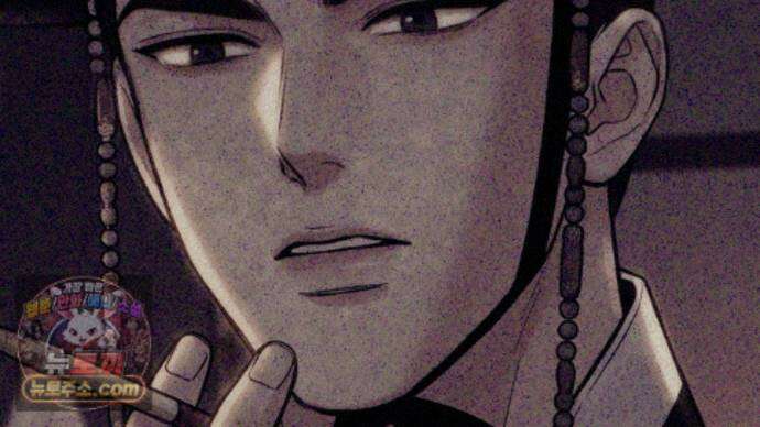 짐승의 낙원 63화 51