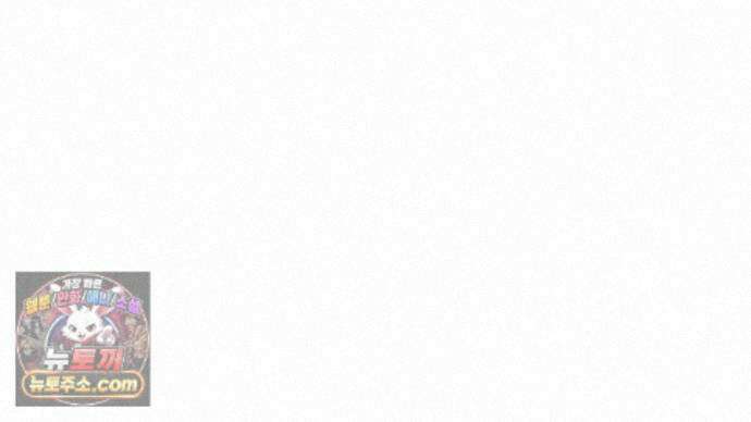 짐승의 낙원 63화 61