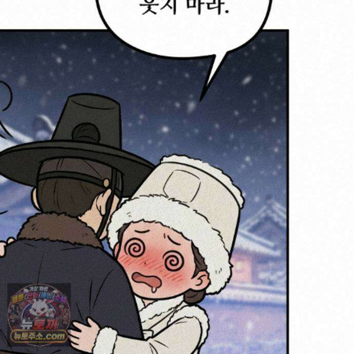짐승의 낙원 63화 79